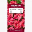 Petunia Aphrodite F1 - Salmon