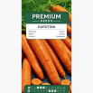 Marchew Karotina - wczesna, słodka, o zwiększonej zawartości karotenu
