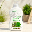 Nawóz do roślin zielonych - intensywna zieleń i zdrowy wzrost - Sumin - 250 ml