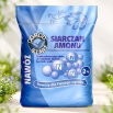 Siarczan amonu - zakwaszający - Ogród-Start - 2 kg