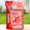 Mocznik do stosowania pod wszystkie rośliny - Ogród-Start - 20 kg