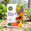 Nawóz do drzew i krzewów owocowych - wieloskładnikowy i kompleksowy - Ogród-Start - 1 kg