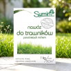 Nawóz do trawników, zwalczający mech - Sumin - 1 kg