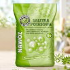 Saletra potasowa - nawóz azotowo-potasowy - Ogród-Start - 20 kg
