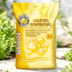 Saletra wapniowa - nawóz azotowo-wapniowy do ogrodu - 20 kg