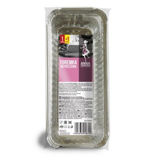 Foremka aluminiowa do pieczenia - 1 szt. + 1 szt. GRATIS