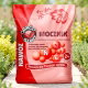 Mocznik do stosowania pod wszystkie rośliny - Ogród-Start - 2 kg